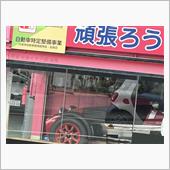 セブン見っけ