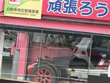 セブン見っけ