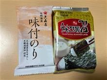 どちらが好み？
