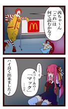 おはようございます|д゚) おはようございます|д゚)