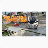TOYOTA coms トヨ ...