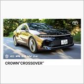 洗車が大変そうな最近のトヨタ車