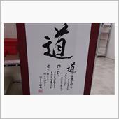 かるかやへの道