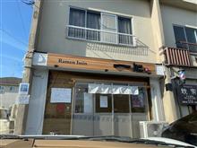 新あしあと♪♪　８５４　ふたたび♪♪、麵処　一心　さん！！！＠ｐ＠;;;ｂ -鹿沼市-