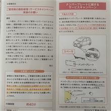 我が家にも📮