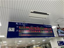 今年は何か縁があるな〜(汗)