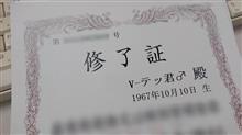 証