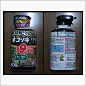 240626-3　某HCにて ...