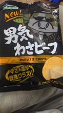おやつに、こちらを食べたら