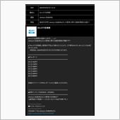 🙇納車から満10ヶ月となっ ...