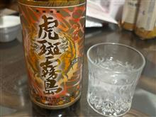 かん〜ぱぃ🍻
