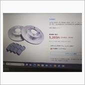スバルプレオのブレーキ部品、 ...
