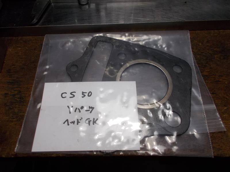 互換性のあるシリンダーヘッド修理キットカムシャフトボルトは