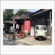 ハイエースで玉川温泉！