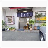 平塚でお昼。
