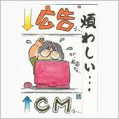 ちょっとぼやきます（困）