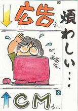 ちょっとぼやきます(困) ちょっとぼやきます(困)