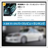 240627-5　6/26( ...