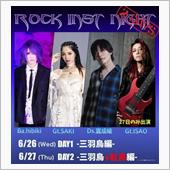 Rock Inst Nigh ...
