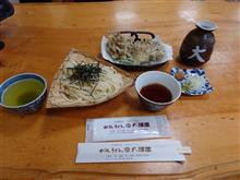 久々に大澤屋さん 久々に大澤屋さん