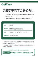 え、売れたの？ 