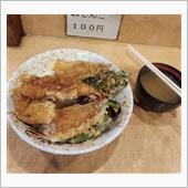 本日のランチは『天丼ふじ』で ...