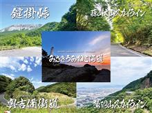 出過ぎ! 出過ぎ!