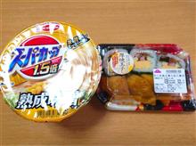 イオンの助六寿司とスーパーカップ1.5倍みそラーメンを～♪
