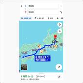 全国オフ　前乗り計画