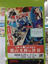本日のロケ地(2) 本日のロケ地(2)