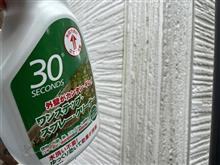 梅雨時サイディンググリーン