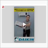 いいのかなぁ