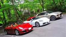2024/6/20~21 第一回カフェナインツーリング参加。 2024/6/20~21 第一回カフェナインツーリング参加。