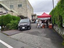 酒蔵へ