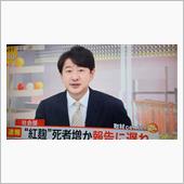 #青井実　カツラの次は　転職 ...