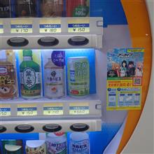 こんなのも