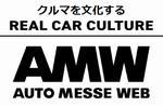もう終わっている（自動車メディア）