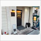 つけめん　さなだ千住本店
