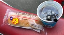LAWSON&#39;s推しパン ふわもちコッペ あんこ＆マーガリン こしあん