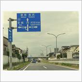 だいり・・・