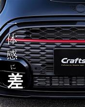 LCI2専用フロントメッシュグリル ハニカムデザインは3種類あります。
