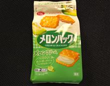 めろん・・・