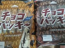 シャトレーゼさんが移転してました