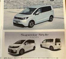 嫁車新フリードが正式発表されたので純正オプションの正式申し込みをしてきました。ついでにチラ裏備忘録6月ランニング記録