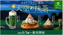 今朝もコメダでモーニング。