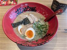 ラー麺ずんどう屋
