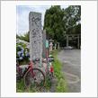 チャリ仲間とサイクリング