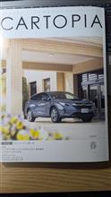 6ヶ月点検 6ヶ月点検