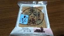 夜もやっぱり甘いもの。