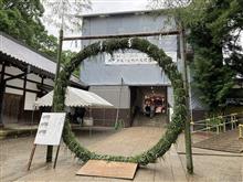 夏越しの大祓　於：石清水八幡宮